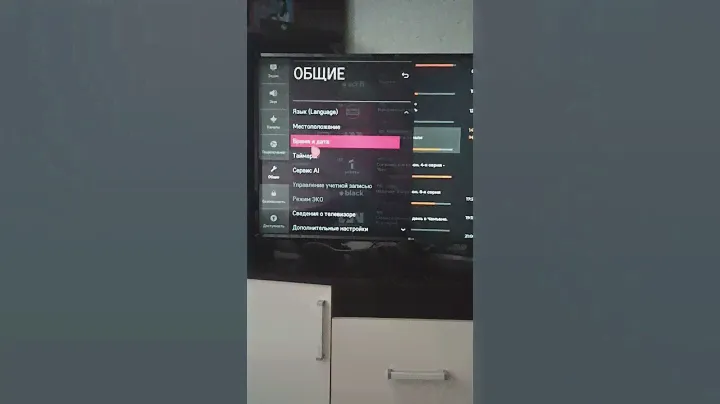на смарт тв lg не работает голосовой помощник