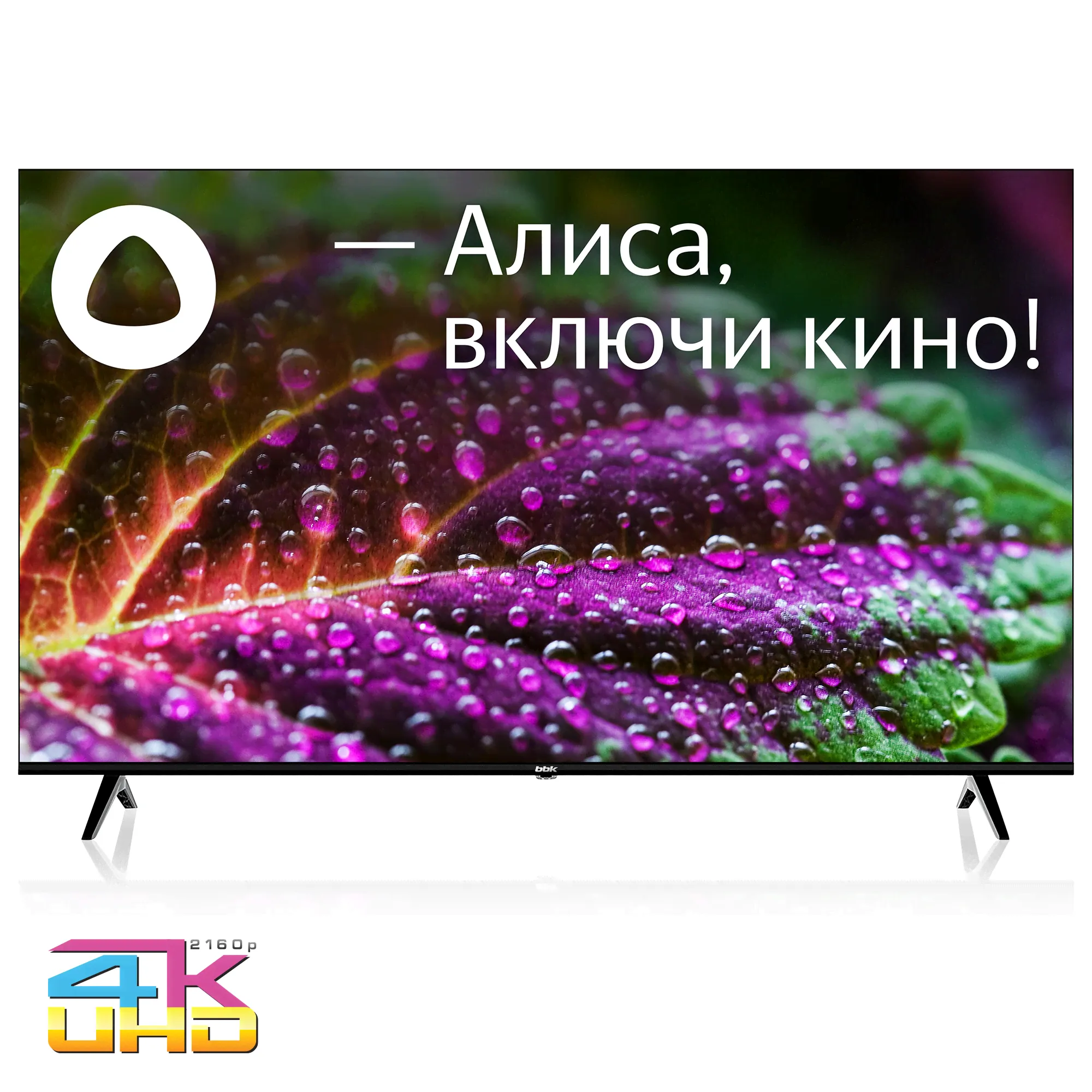 Smart TV BBK 65" LEX-8202/UTS2C-0