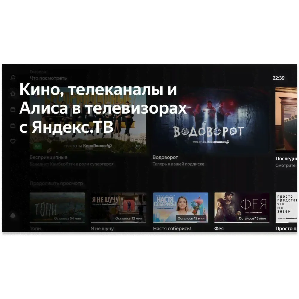 Телевизор 40" BBK 40LEX-9201/FTS2C (Full HD 1920x1080, Smart TV) черный-4
