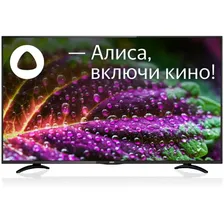Телевизор 55" BBK 55LEX-8289/UTS2C (Ultra HD 3840 x 2160, Smart TV) черный