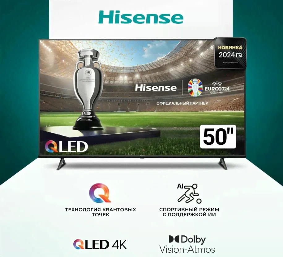 HISENSE QLED 50E7NQ SMART TV 4K ULTRA HD-0