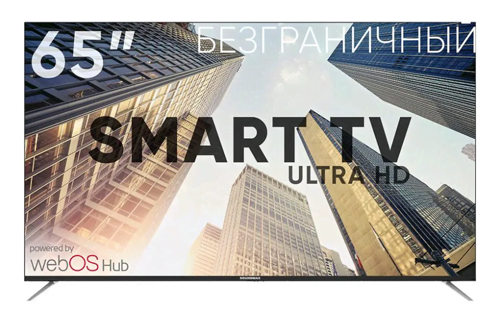 Телевизор SoundMAX SM-LED65M03SU 65" HDR, 4K Ultra HD Smart TV черный-0