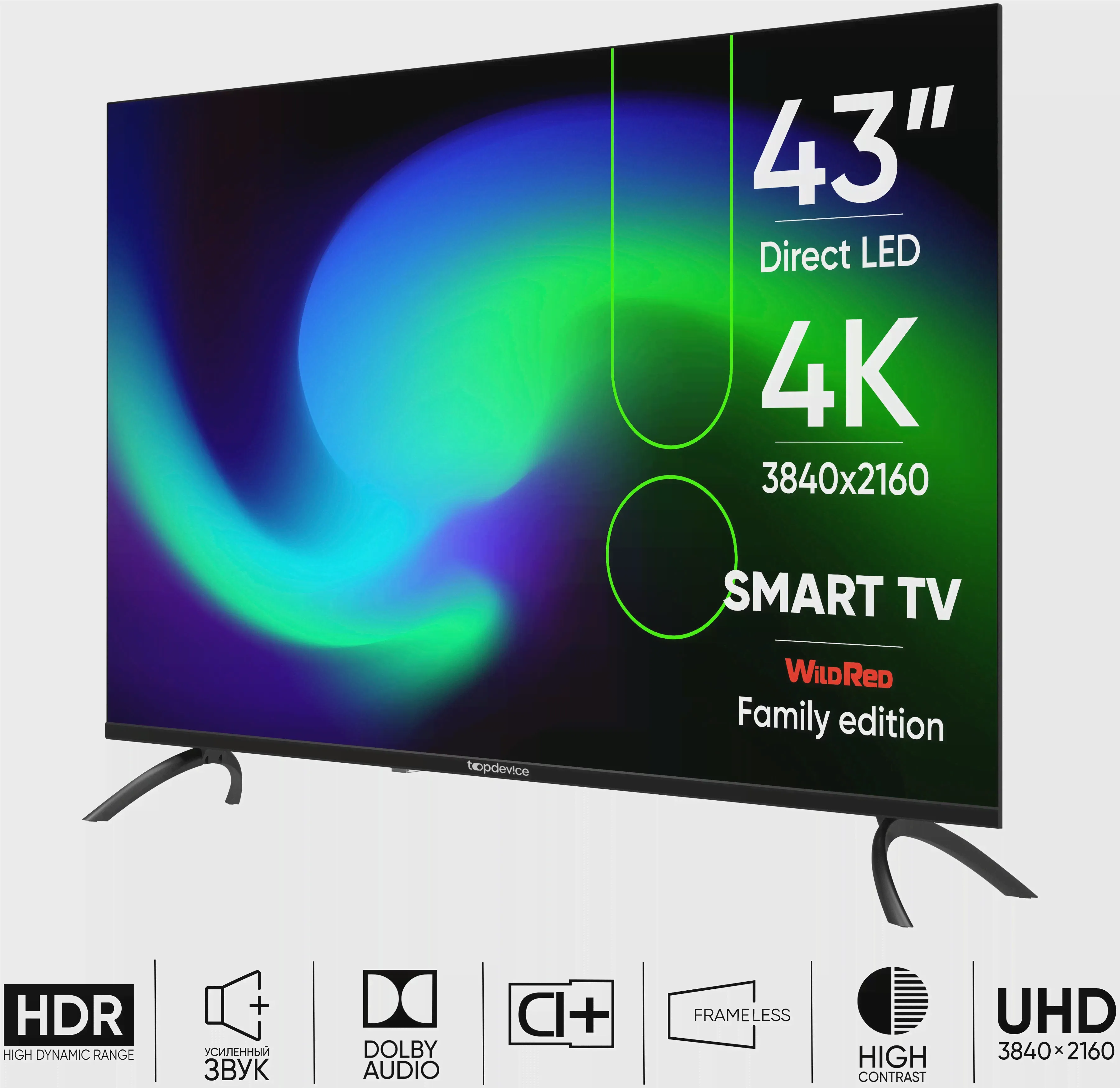Телевизор 43" Q95s 45 QN900 Smart TV, Android 14, Miracast (T2/S2/CI+)