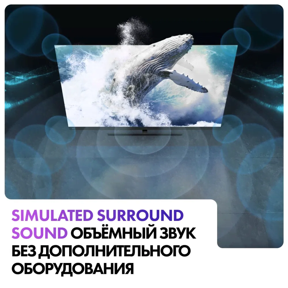 Ultra HD (4K) HQLED телевизор 55 Haier 55 Smart TV AX Pro-4