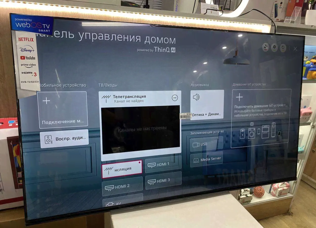 Телевизор Smart TV 65" Web OS (Android)-0