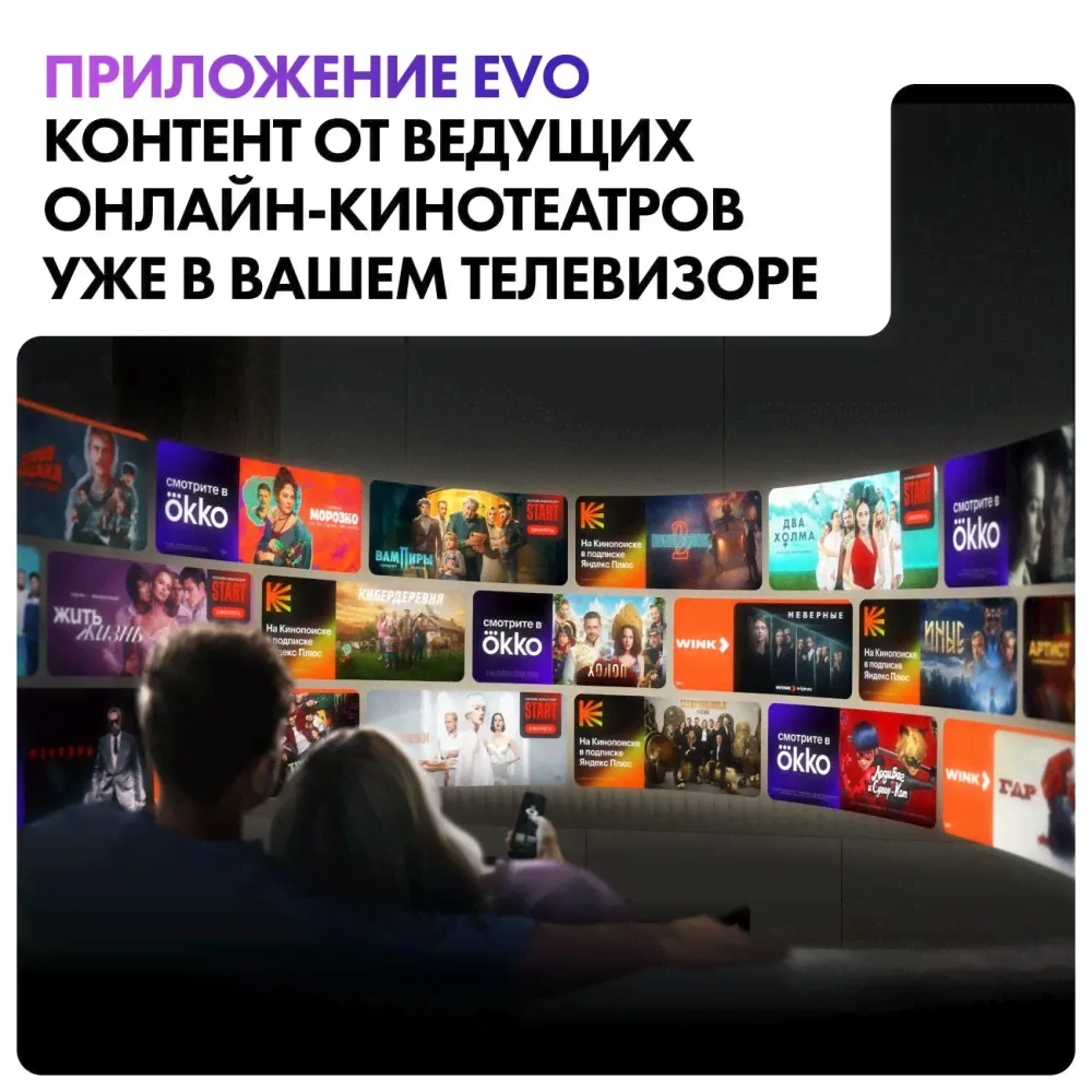 Ultra HD (4K) LED телевизор 75 Haier 75 Smart TV S3