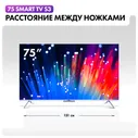 Ultra HD (4K) LED телевизор 75 Haier 75 Smart TV S3