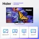 Haier Телевизор 43 Smart TV S4 43" 4K UHD, серый