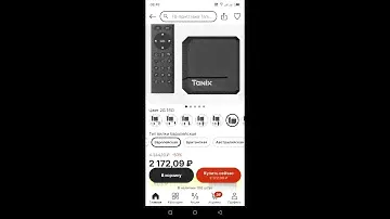 TV BOXTanix TX2/TX12 настроил на стоке