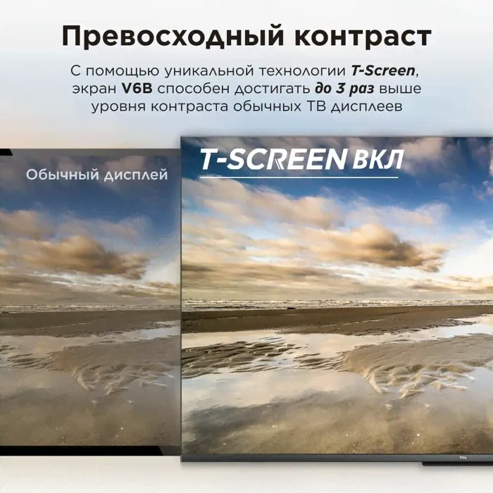 Телевизор TCL 65V6B, 65", Smart TV, 4K Ultra HD, черный-3