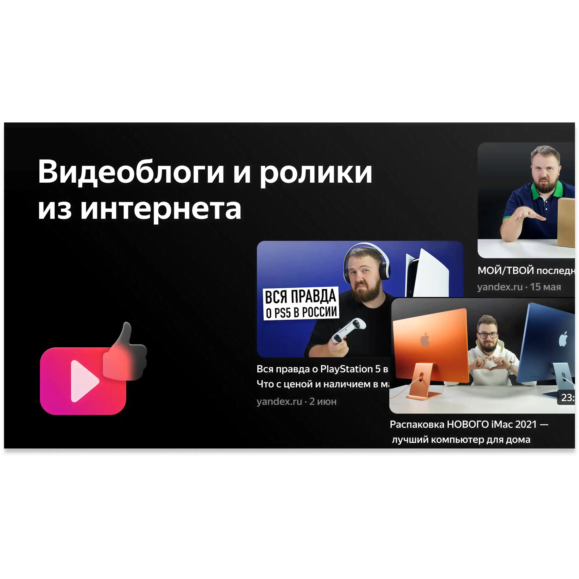 Телевизор 40" BBK 40LEX-9201/FTS2C (Full HD 1920x1080, Smart TV) черный-3
