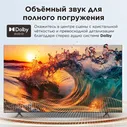 Телевизор TCL 65V6B, 65", Smart TV, 4K Ultra HD, черный