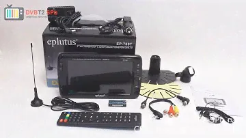 Eplutus EP-700T - цифровой ЖК телевизор с экраном 7"