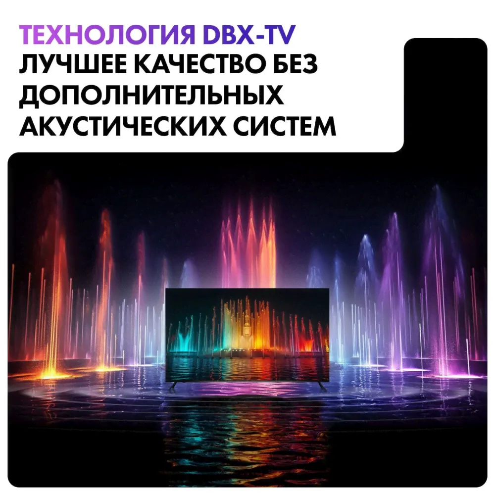 65" Телевизор Haier 65 Smart TV S2, черный-3
