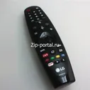 Пульт для телевизора LG Magic Remote ONLY for LG Smart TV MR20GA EBX64329213