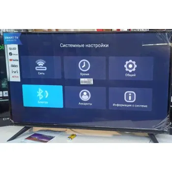 Телевизор 32" QN QN900 QLED, Smart TV (Андроид 12), HD, 60 Гц, T/T2/C/S/S2, HDMI х2, 2х8 Вт,чёрный (Код:УТ000039177)