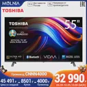 Телевизор NEW2022, 55 дюймов, Toshiba 55u5069 4K UHD Smart TV Molnia (art.: 3920bbd32c801)