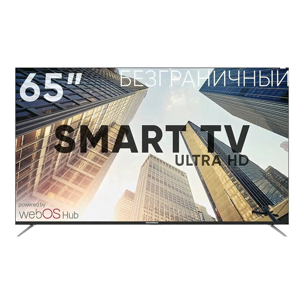 Телевизор Soundmax SM-LED65M03SU, 65", 4K UHD, Smart TV, черный-0