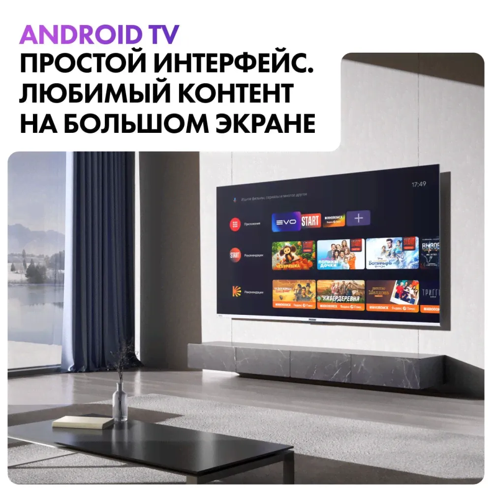 Ultra HD (4K) LED телевизор 75 Haier 75 Smart TV S3-3