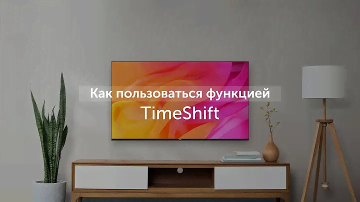Приложение Haier EVO для Smart TV