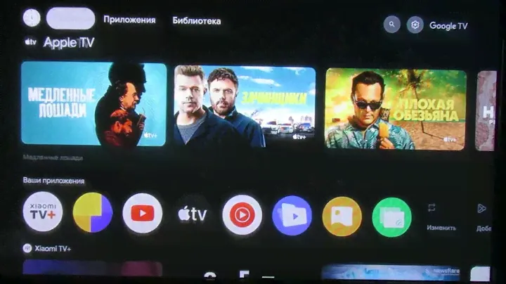 📺 Распаковка Xiaomi Mi TV Box S, 2nd Gen, MDZ-28-AA / Тесты 🕸