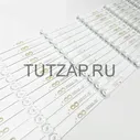 Подсветка 06-65F9-CYSMC3030-0D20-6x12-200827 261501011620 для телевизора Haier 65 Smart TV AX PRO
