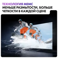 Ultra HD (4K) QLED телевизор 55 Haier 55 Smart TV S4