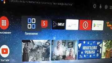 TANIX X4..  SLIMBOX. Прошивка Андроид ТВ (Android TV) . (sbx_tanix_x4_atv_11_19).