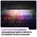 Ultra HD (4K) LED телевизор 55 Haier 55 Smart TV S2