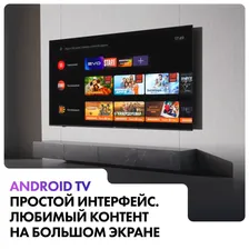 Ultra HD (4K) LED телевизор 55 Haier 55 Smart TV S2