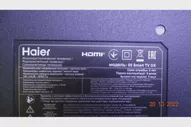 CV6886H-A HAIER 65 SMART TV DX