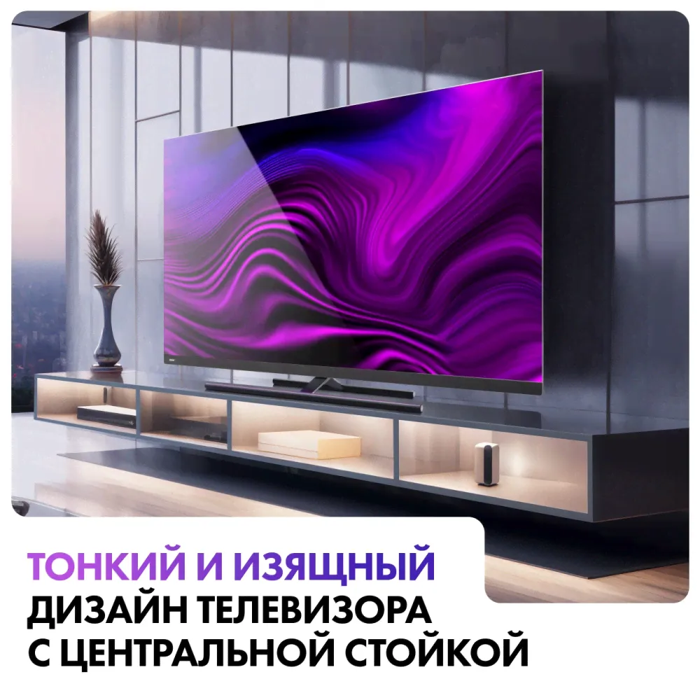 Ultra HD (4K) HQLED телевизор 55 Haier 55 Smart TV AX Pro-1