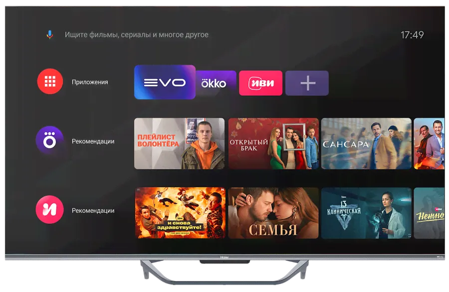 Телевизор Haier 65 Smart TV S4-4