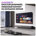 Ultra HD (4K) LED телевизор 75 Haier 75 Smart TV S3
