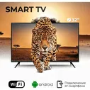 Телевизор Smart TV 35, FullHD Черный