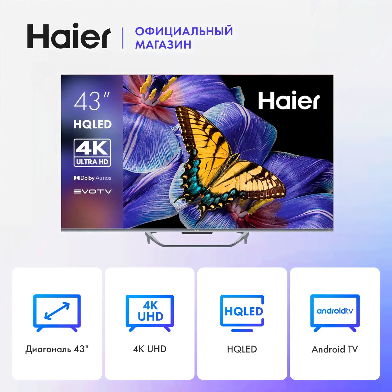 Haier Телевизор 43 Smart TV S4 43" 4K UHD, серый