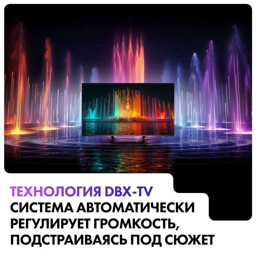 Ultra HD (4K) QLED телевизор 55 Haier 55 Smart TV S4-0